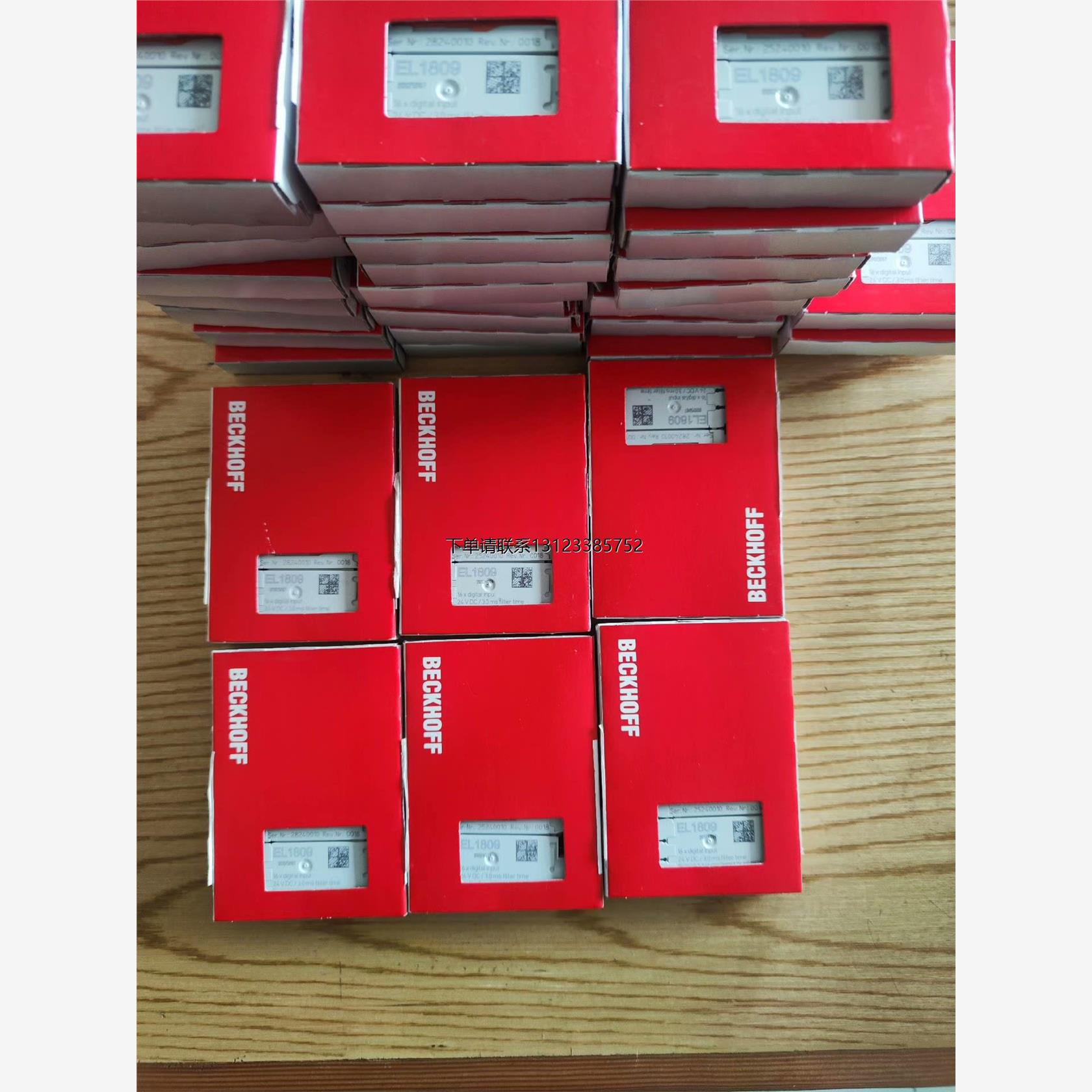 询价全新倍福EL1809输入模块，24年份25年份实物拍摄数量多