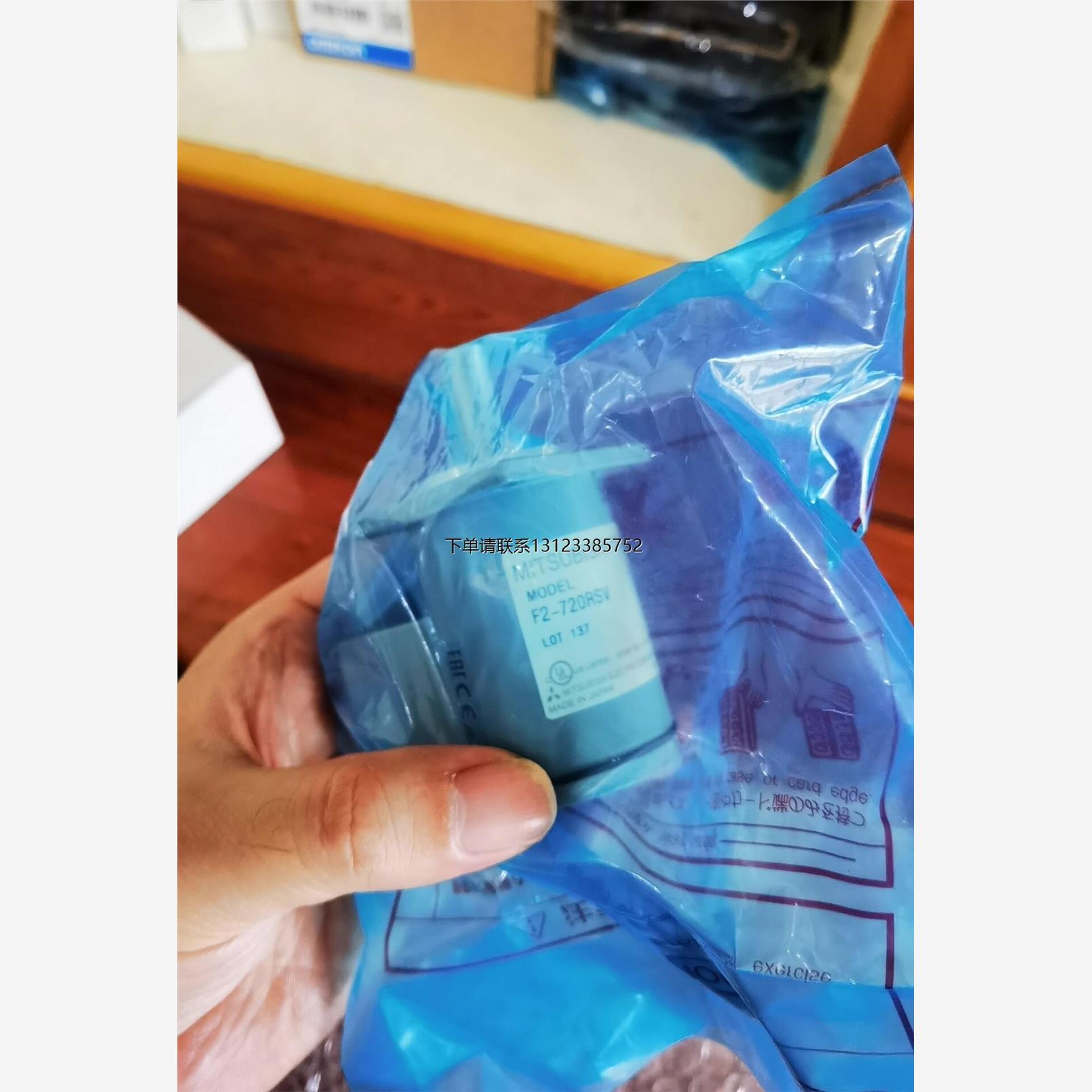 询价F2-720RSV 全新有开过封，包装还在，好货便宜处理