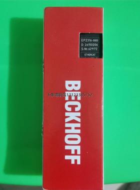 询价倍福模块EP2316-0003全新原装正品，现货实物拍摄1台