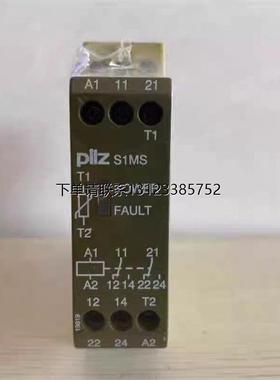询价皮尔兹安全继电器s1ms  839775全新原装正品未拆封。