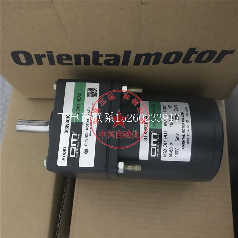 询价日本电机马达3GN30K  3GN6K 2GN100K  2GN120K  3GN180K