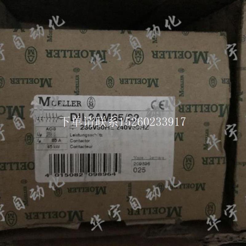询价接触器MOELLER DIL3AM85/22 230-240VAC现货