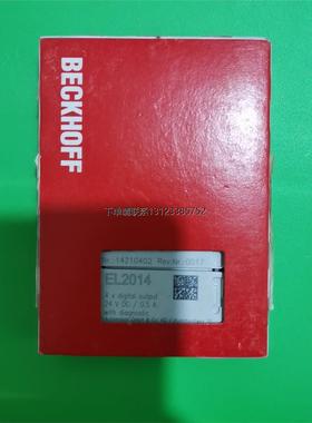 询价倍福BECKHOFF模块EL2014，现货出售，全新原装正品