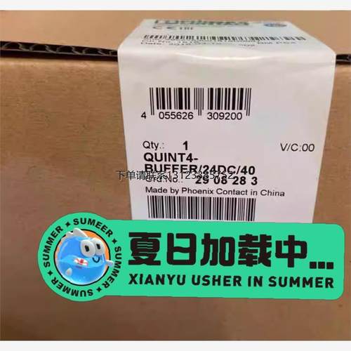 询价29083菲尼克斯缓冲模