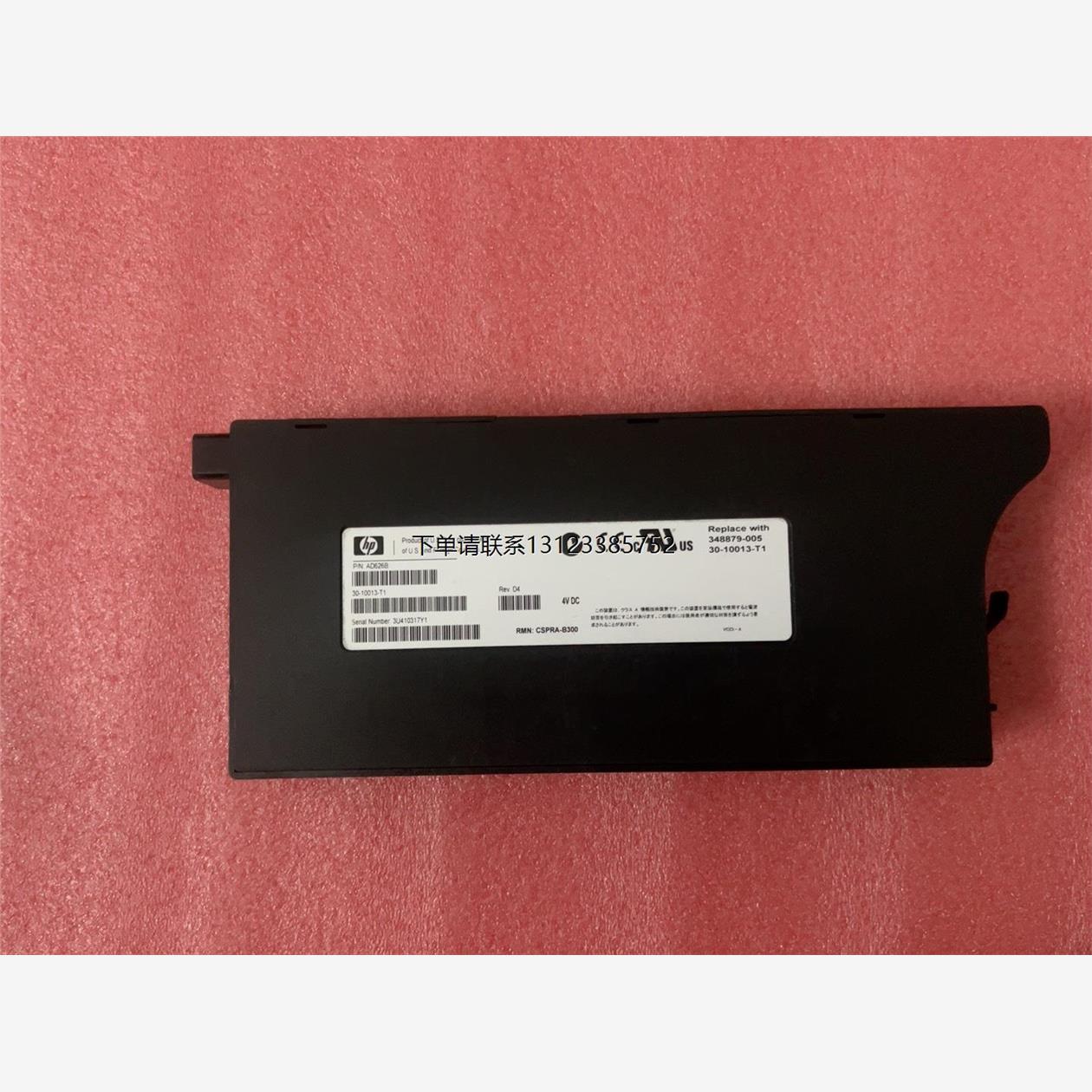 询价HP EVA4000/8000 控制器 电池 (AD626A