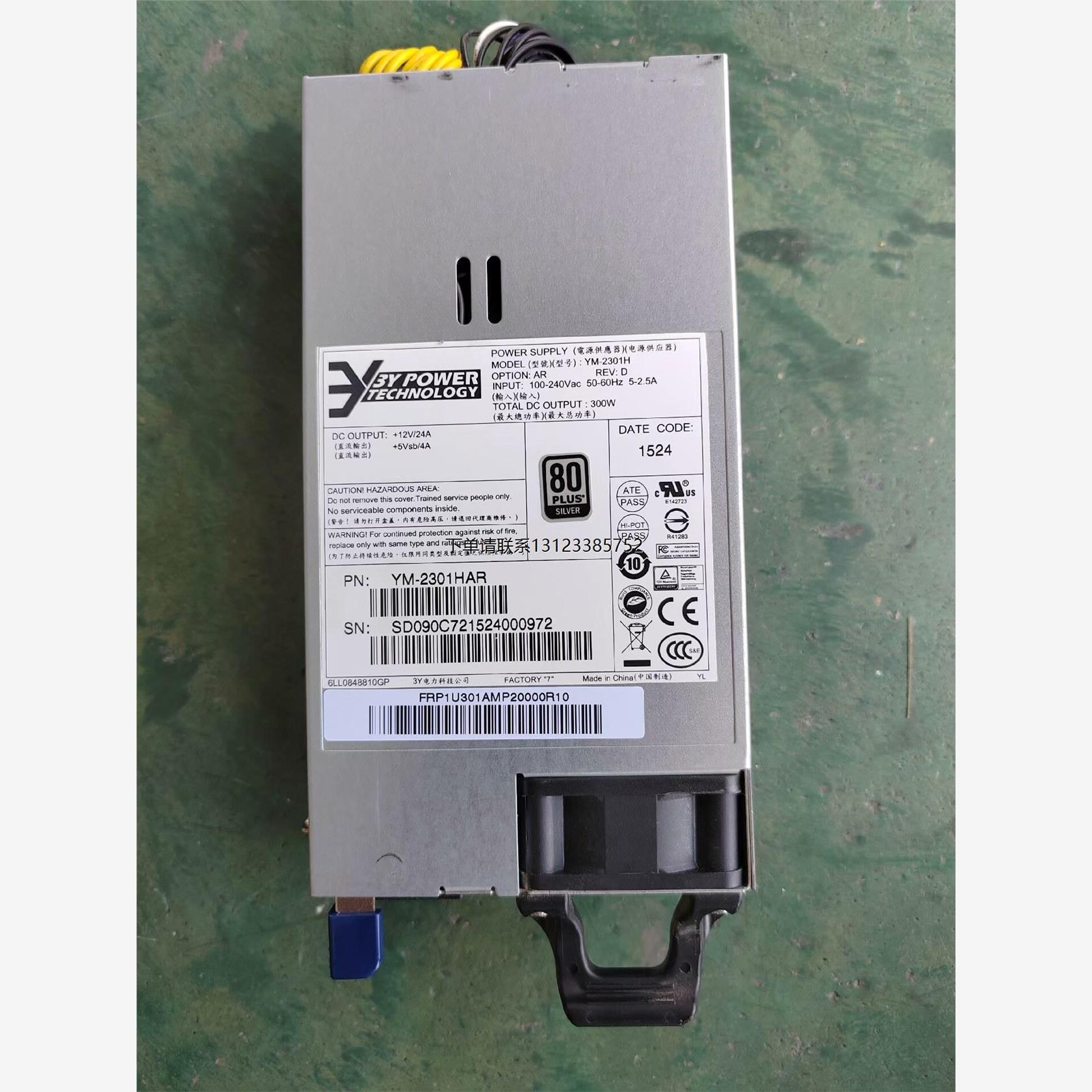 询价原装艾默生3Y YM-2301H电源模块YH-5301C服务