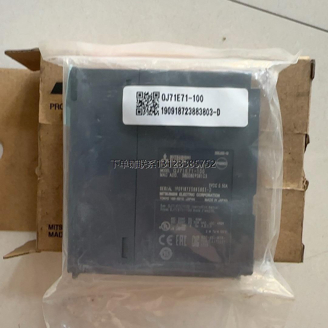 询价三菱模块QJ71E71-100 全新原装正品 实物拍摄QJ7
