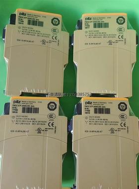 询价皮尔兹PILZ安全继电器PNOZ X7P  777059全新