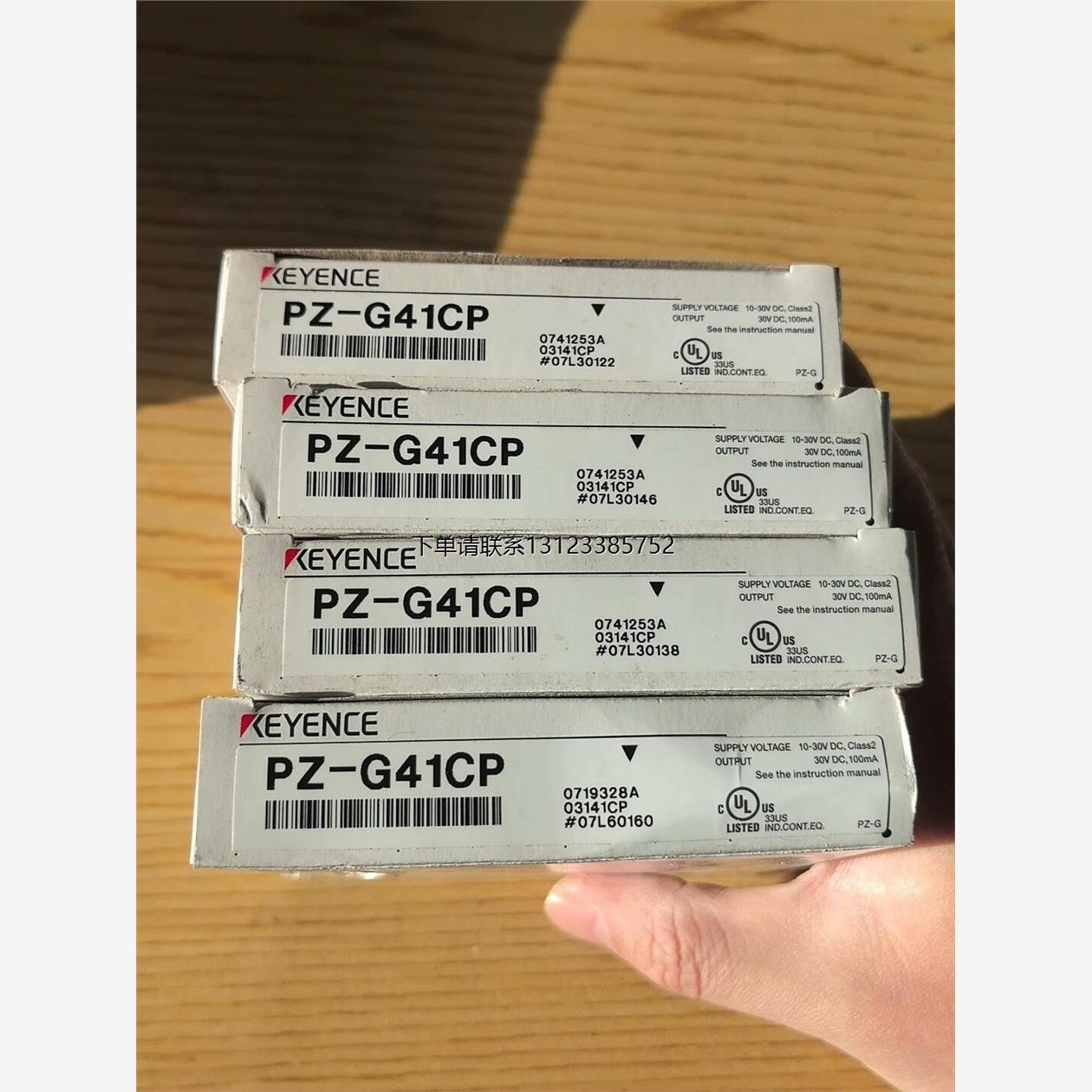 询价基恩士 PZ-G41CP全新原装正品数量4台标价单价