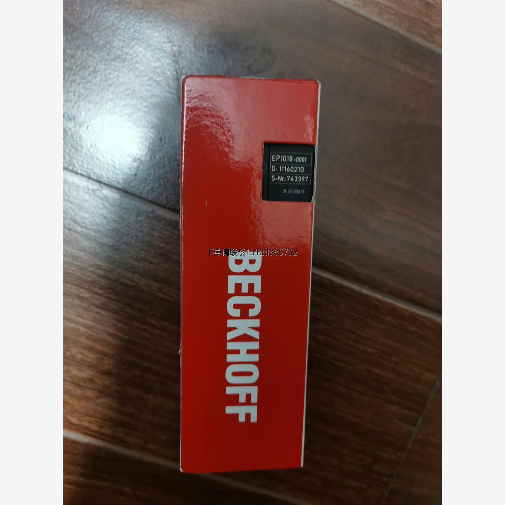 询价倍福EP1018-0001全新原装现货出售，
