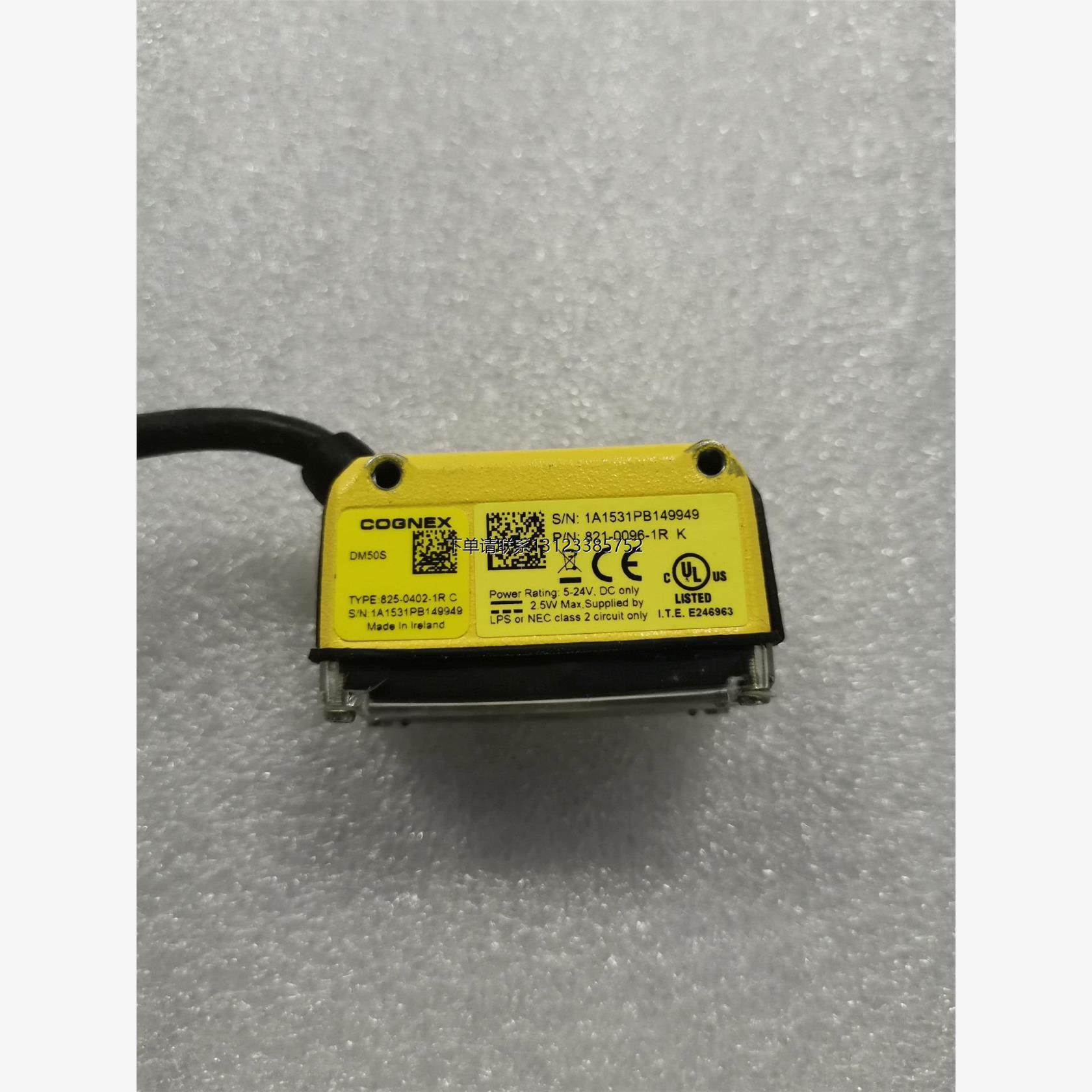 询价康耐视DM50S821-96