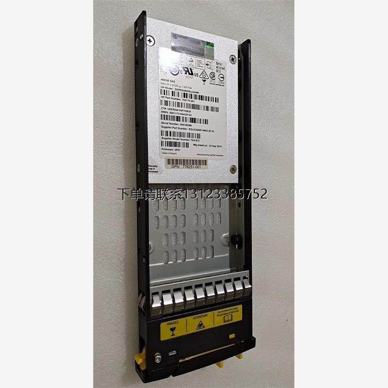 询价HP  3PAR 7000系列硬盘E7Y55A 480GB
