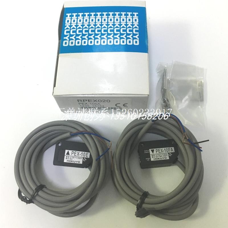 询价全新原装现货LEX-031C日本北阳传感器PEX-501C PEX-105A PEX-