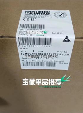 询价2701875菲尼克以太网交换机FL MGUARD RS20