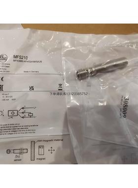 询价易福门MFS210