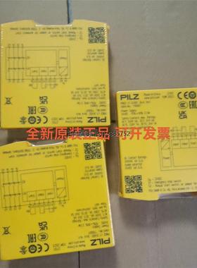 询价710001标价出皮尔滋安全继电器 顺丰包邮 皮尔滋C1