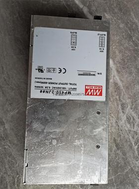 询价WM/明纬 MP450-2JN## 电源模块 450W 6.