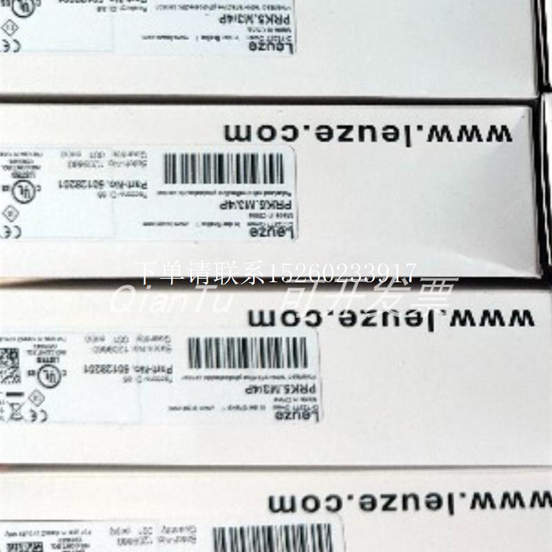 询价MLD520-R3 多光束安全光栅(接收器) 66553200 现货议