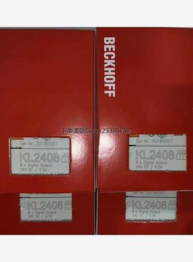 询价KL2408原装正品德国倍福模块，实物拍摄，现货出售，顺丰包