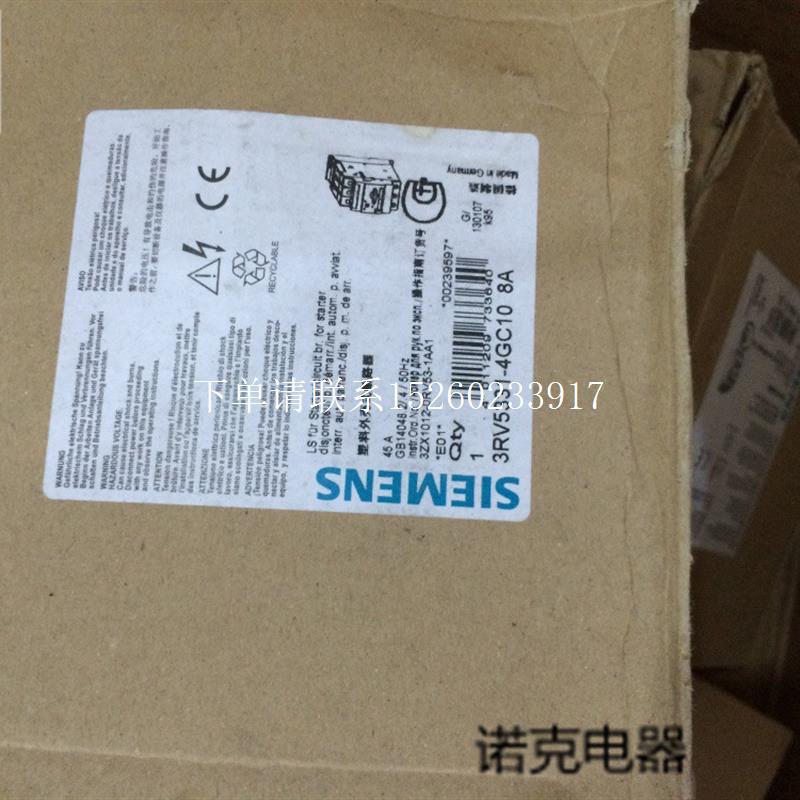 询价原装马达保护器 3RV5331-4GC10 45A 现货销售