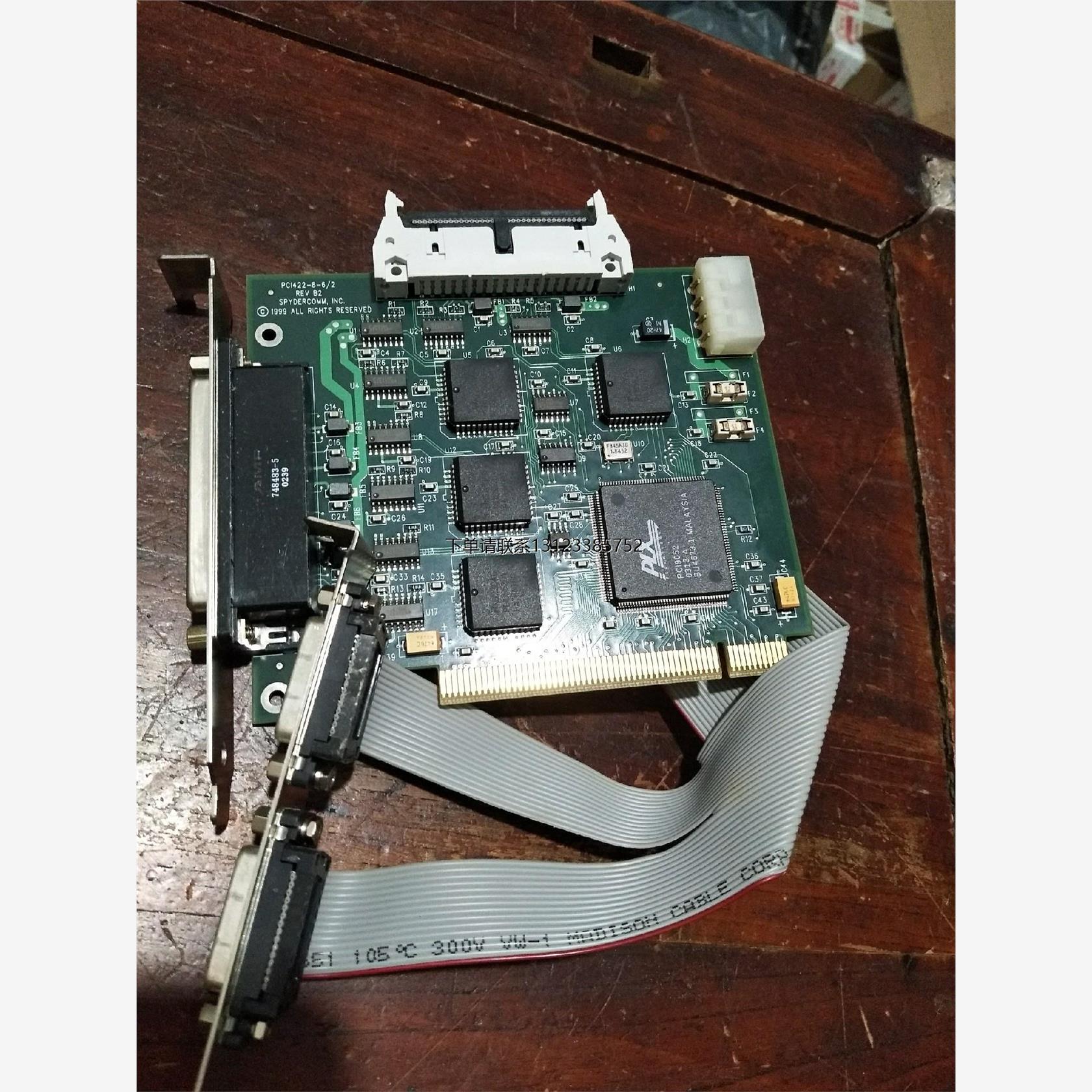 询价SPYDERCOMM PCI422-8-6/2 PCI905