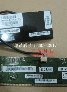 询价 ServeRaid MR10k RAID  阵列卡 带电池 46M0827 43W4283