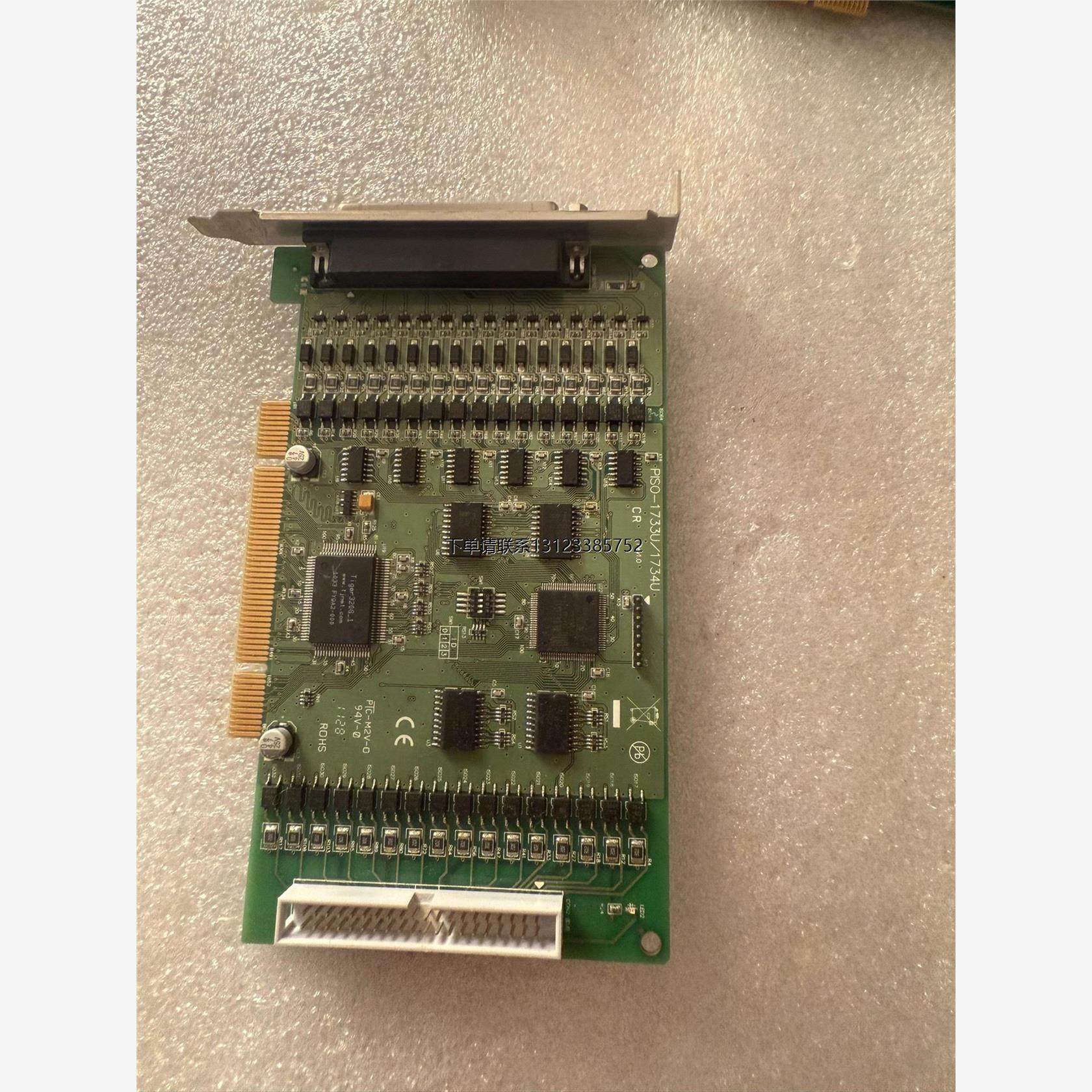 询价泓格多功能采集板卡PlSO-1733U/1734U