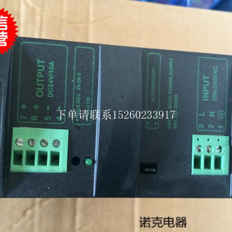 询价全新穆尔电源 MURR 85062 MCS10-115-230/24 24V 10A 电源 24