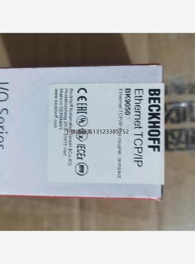 询价全新原装倍福BK9050以太网TCP/IP模块，现货低价出，