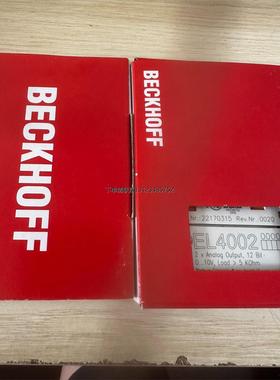 询价倍福模块EL4002 全新原装需要的朋友来