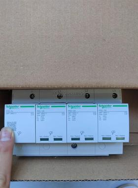 询价施耐德浪涌保护器PRD  120r  3P+N  带遥信接口