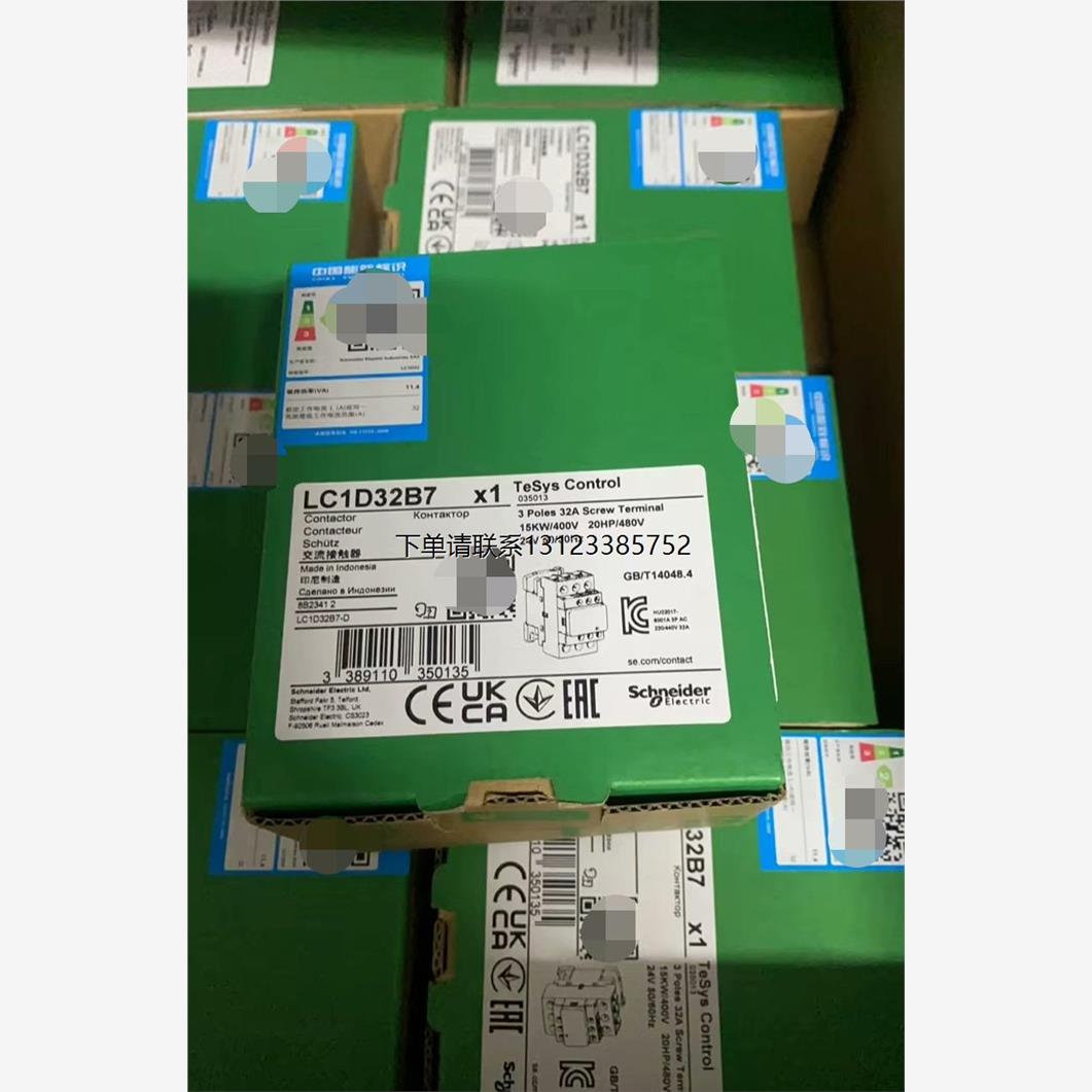 询价Schneider  接触器LC1D32B7   数量9