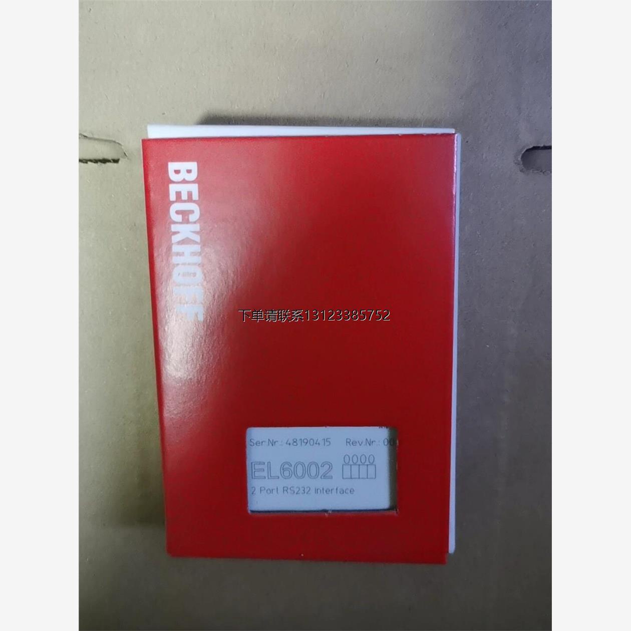 询价EL6002倍福模块，全新原装   现货包邮