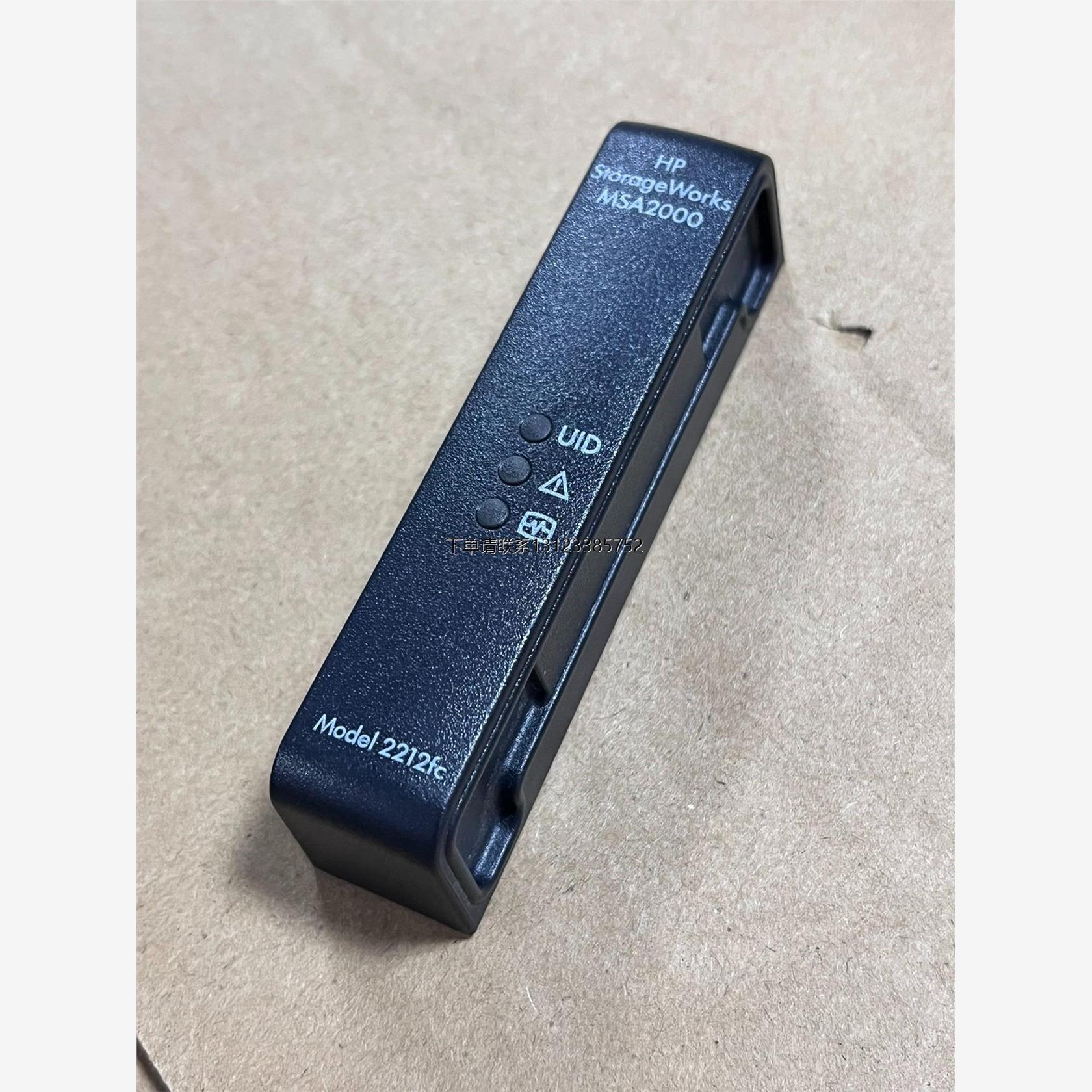 询价HP/惠普 MSA2000存储耳朵 右耳盖 适用于 P200