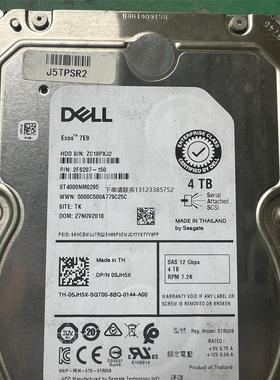 询价DELL/戴尔  01MVTT  MG04SCA40ENY