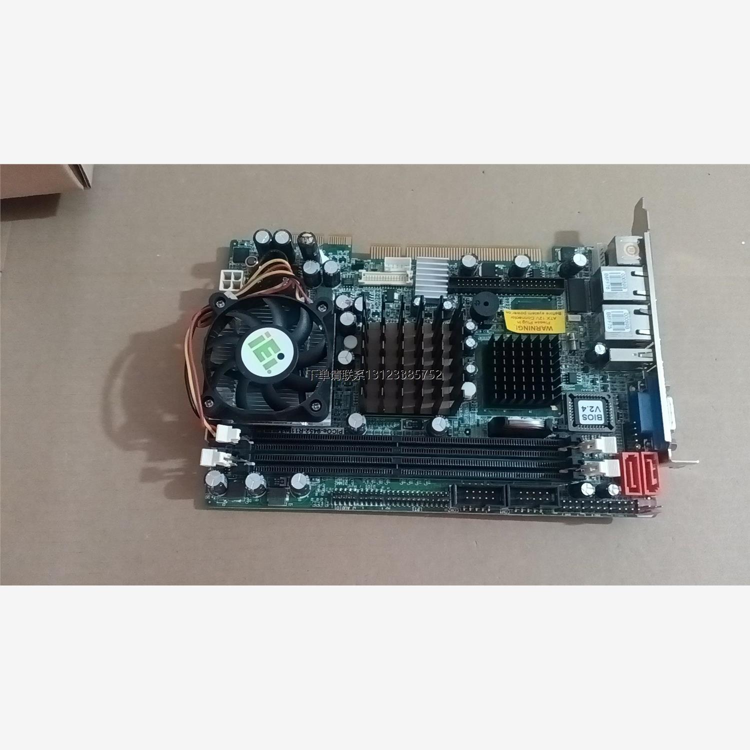 询价威达IEI工控机主板，