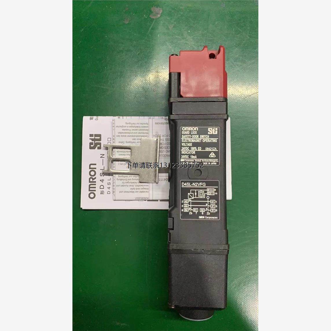 询价欧姆龙电磁安全门锁D4SL系列D4SL-N4HFA-D D4