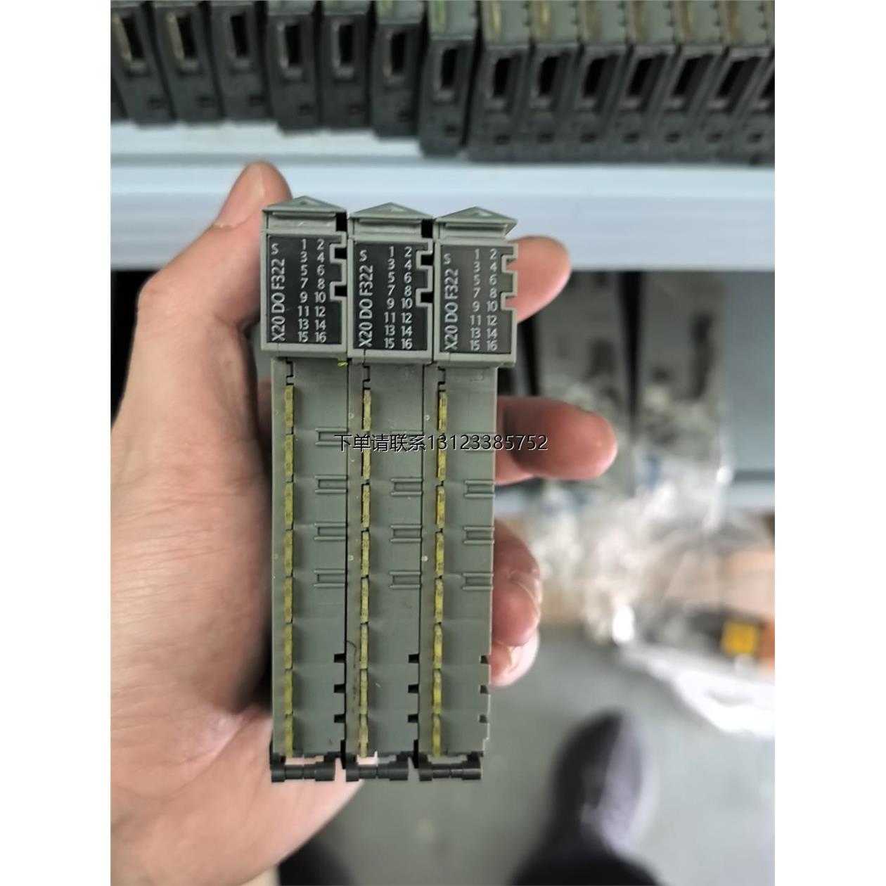 询价贝加莱X20DOF322  包好