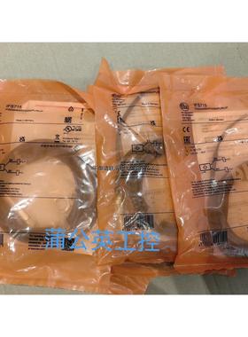 询价易福门IFM   IFS715