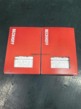 询价KL3112 倍福KL3112 全新带包装，当天顺丰发货，议