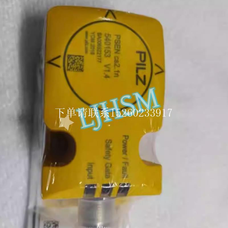 询价787582 PZE X4VP C 2/24VDC 4n/o fix 继电器 原装正品 议价