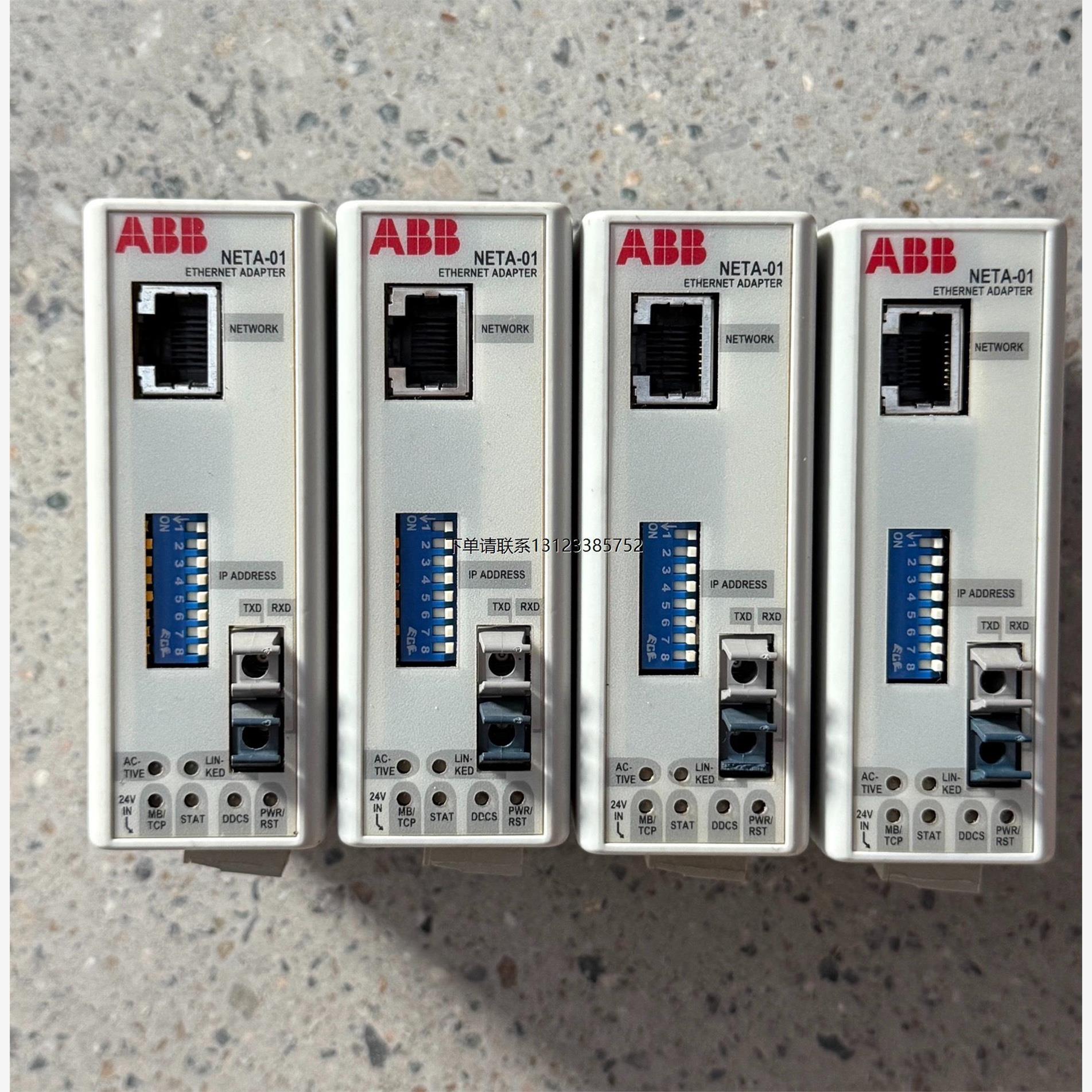 询价ABB 模块 NETA-01 多个原装现货 实物拍摄 成色新