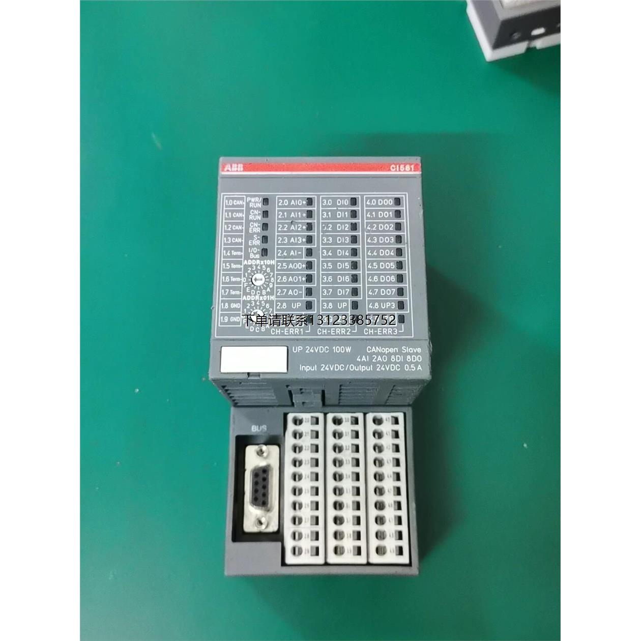 询价ABB CI581 1SAP228100R0001模拟量、数