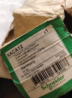 询价全新正品施耐德电气 XACA12 手持控制站，型号：XACA
