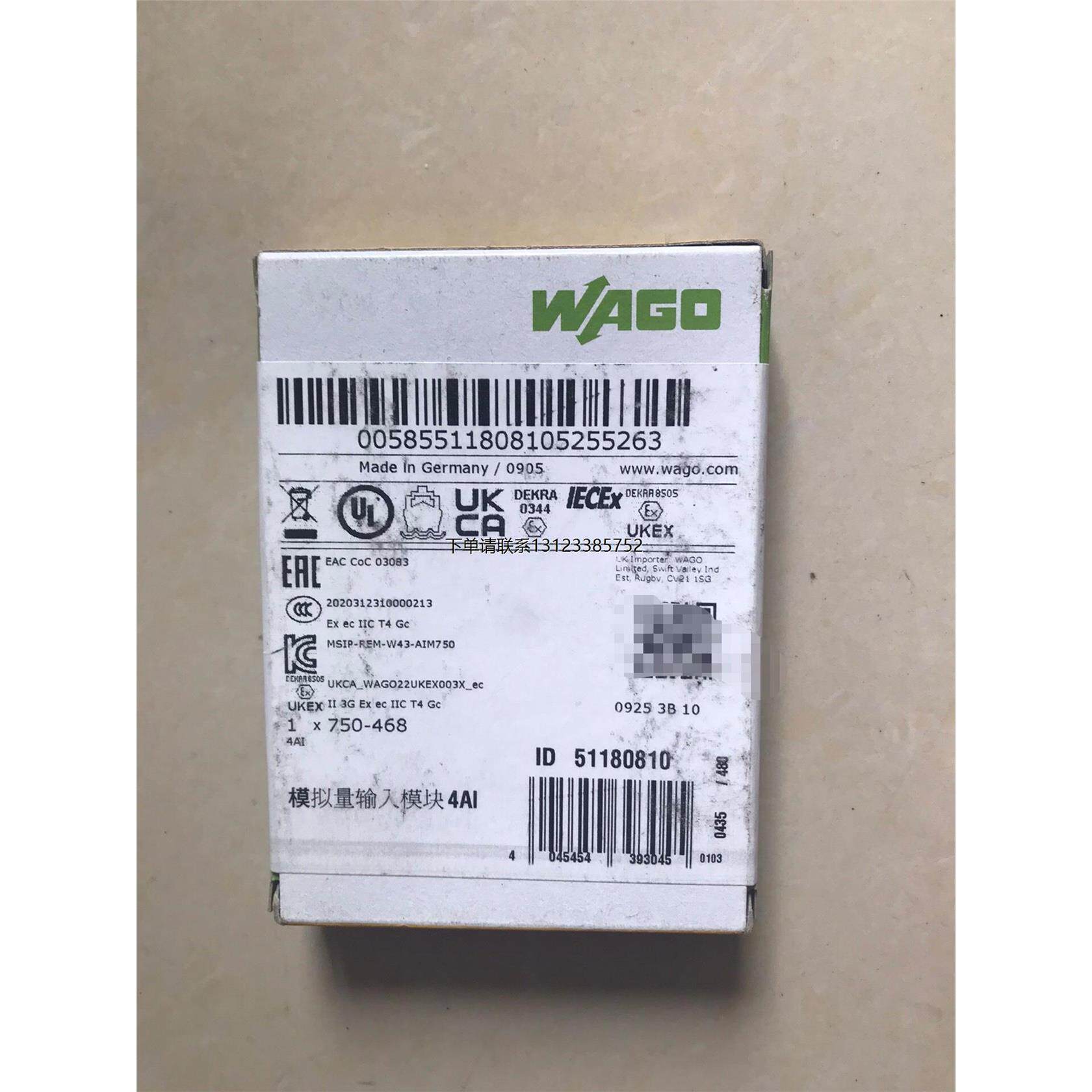 询价全新原装WAGO万可模块，德国进口，型号750-468，带原