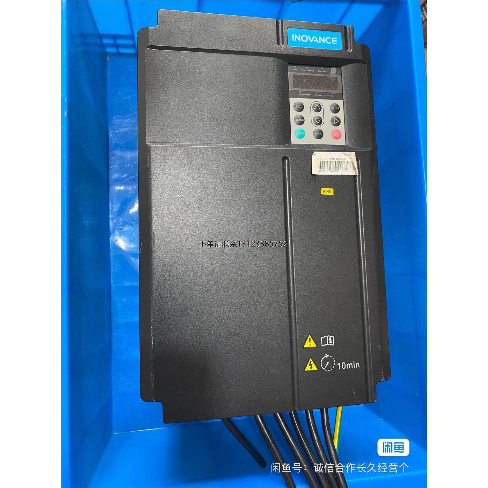 询价汇川变频器，型号CS710-4T30GB-ZL,数量两个，实