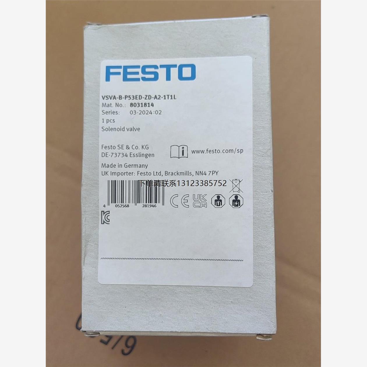 询价FESTO费斯托VSVA-B-P53ED-ZD-A2-1T1