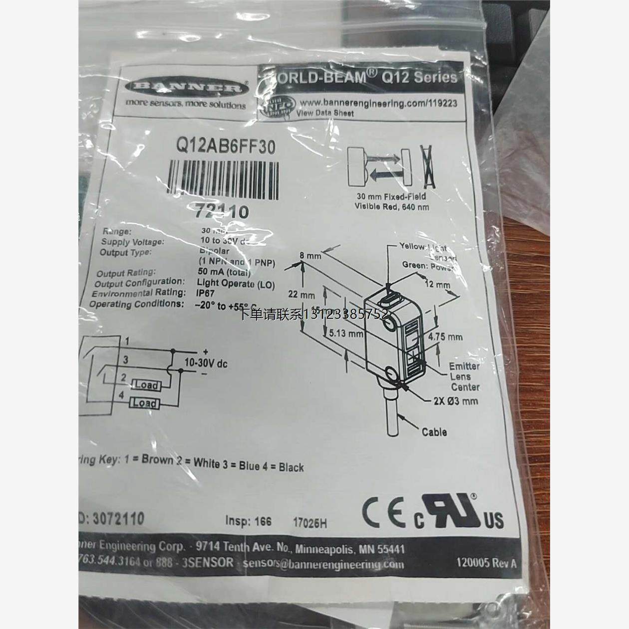 询价Q12AB6FF30闲置品，只有一件，手快有