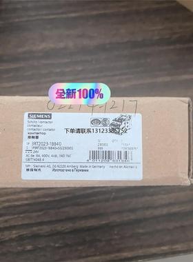 询价西门子3RT2023-1BB40/3RT2025-1BB40