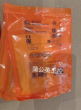 询价易福门     IEC201  全金属电感式接近开关